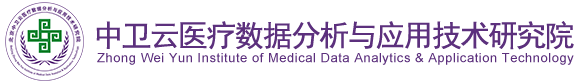 男生女生操逼免费网站北京中卫云医疗数据分析与应用技术研究院